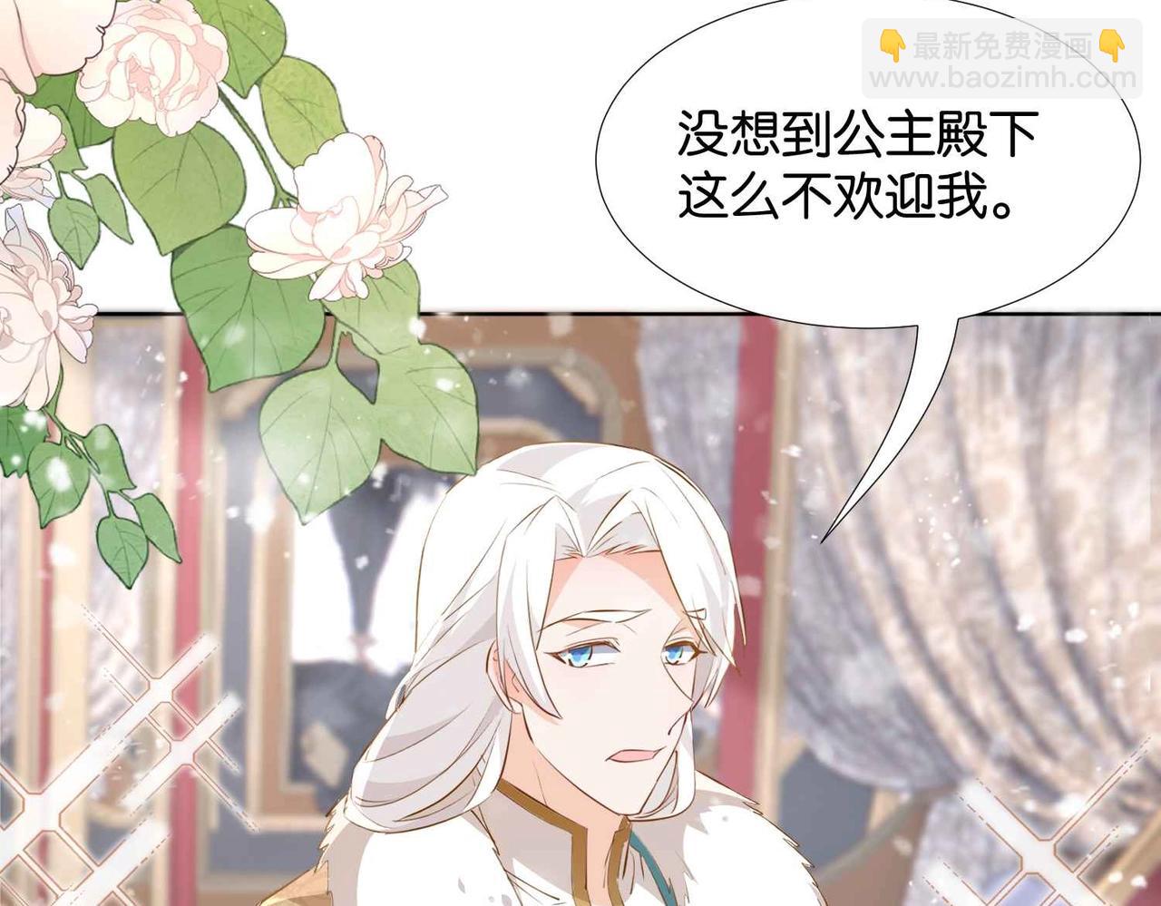 第38话 直男羞涩(1/3)-第40话