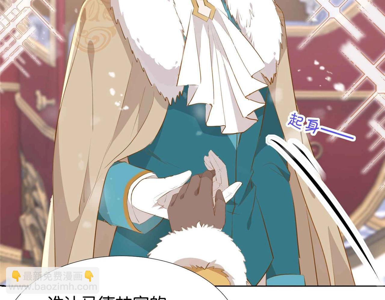 第38话 直男羞涩(1/3)-第40话