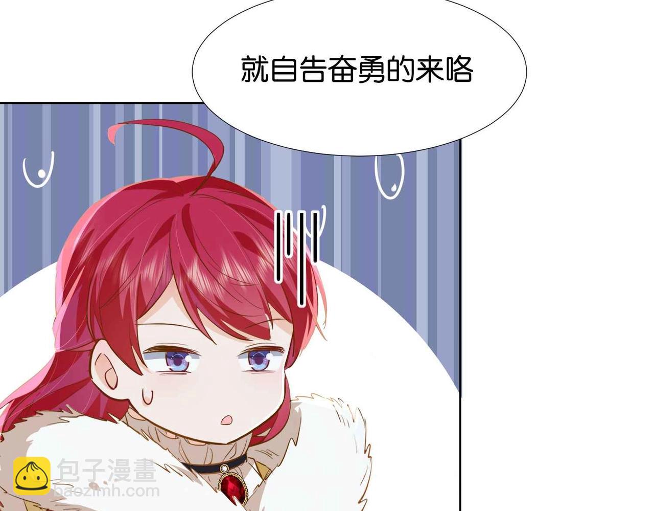 第38话 直男羞涩(1/3)-第40话