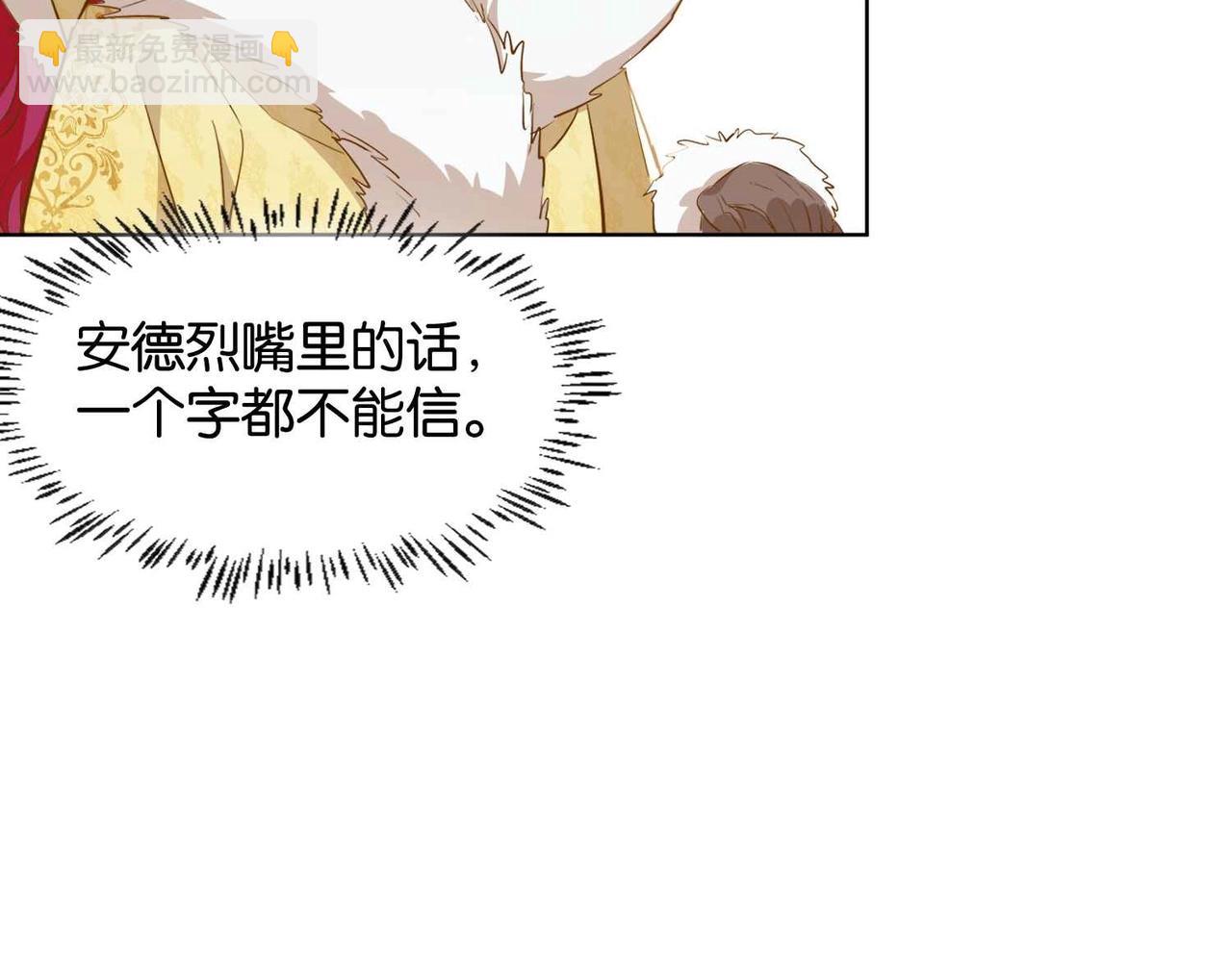 第38话 直男羞涩(1/3)-第40话