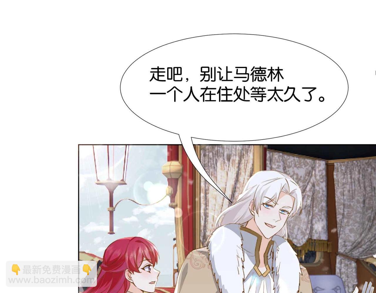 第38话 直男羞涩(1/3)-第40话