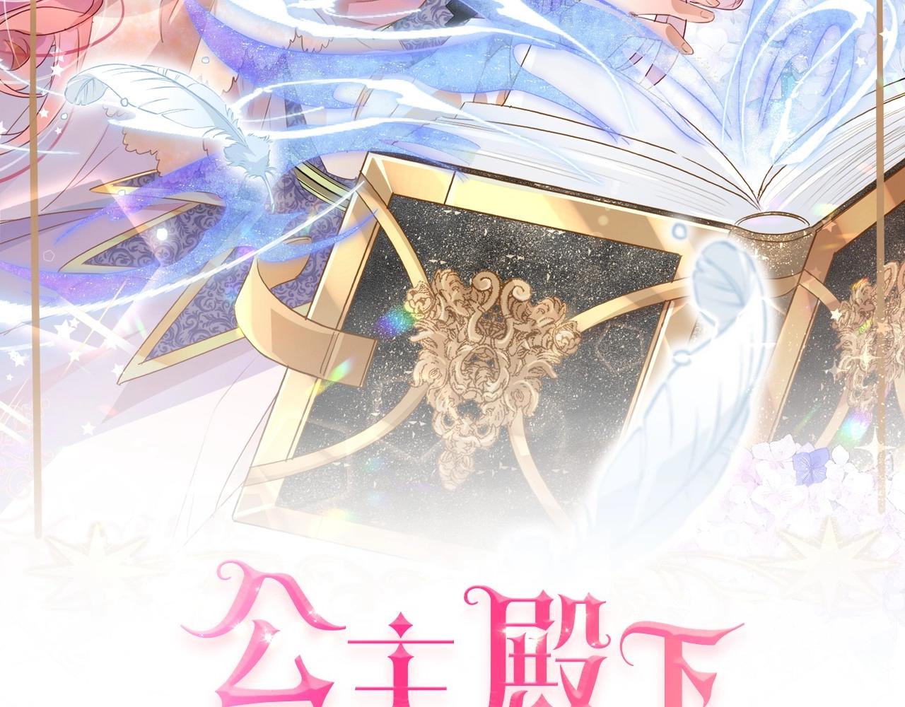 第38话 直男羞涩(1/3)-第40话