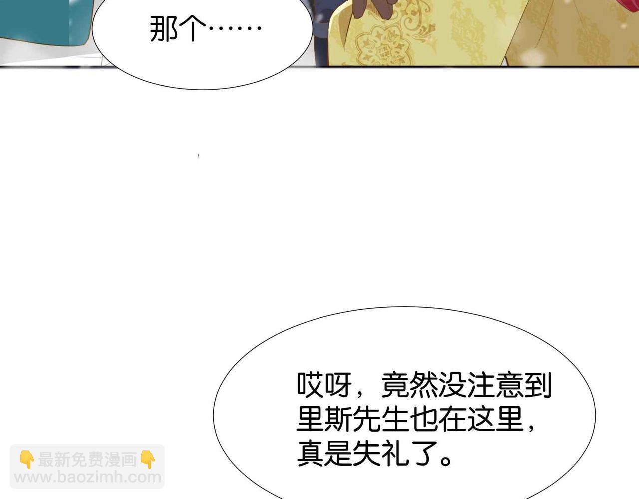 第38话 直男羞涩(1/3)-第40话