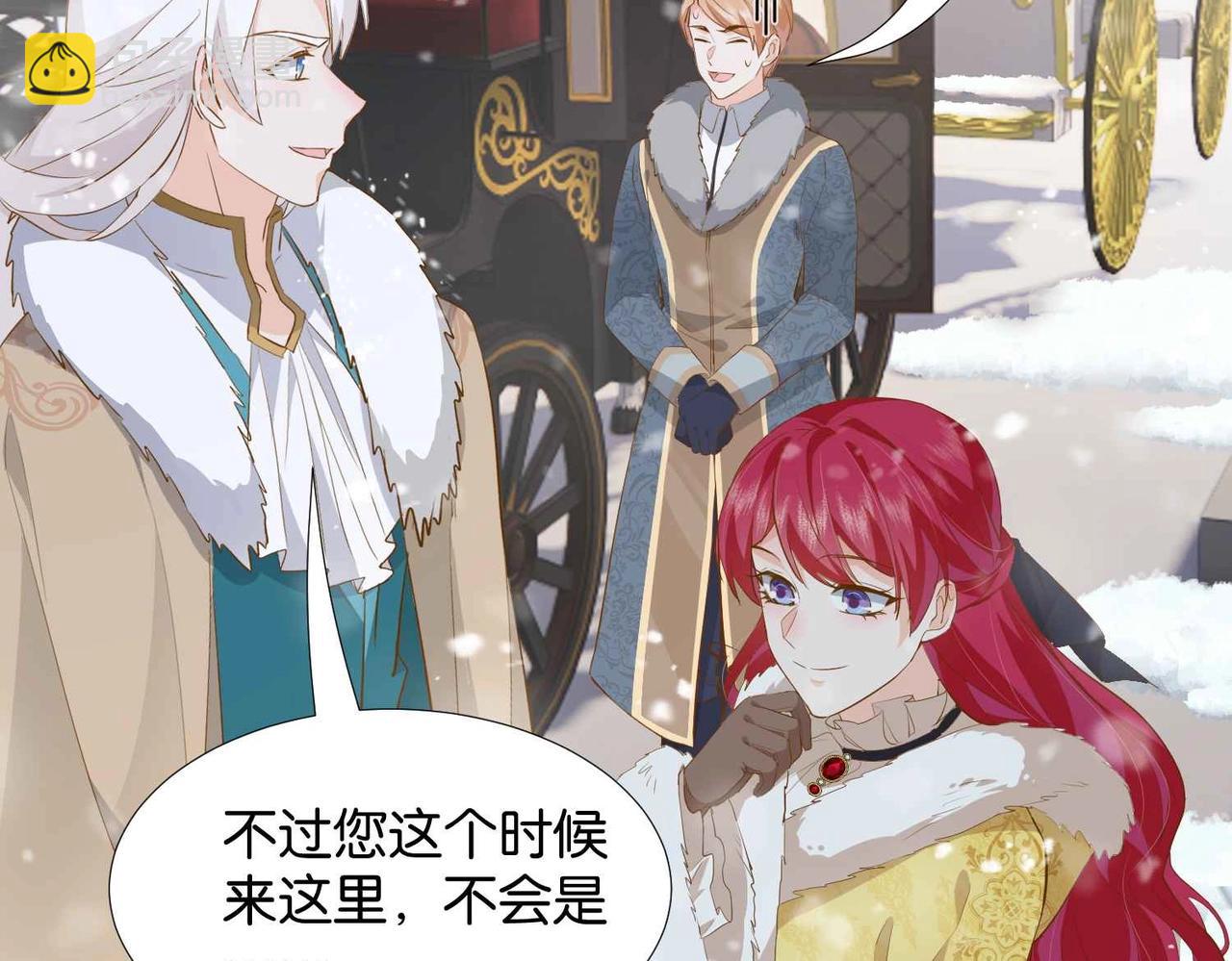 第38话 直男羞涩(1/3)-第40话