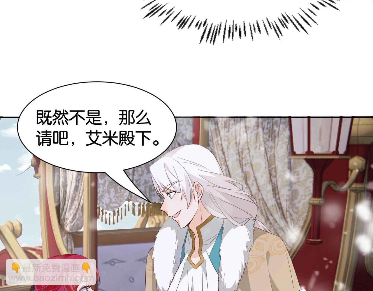 第38话 直男羞涩(1/3)-第40话