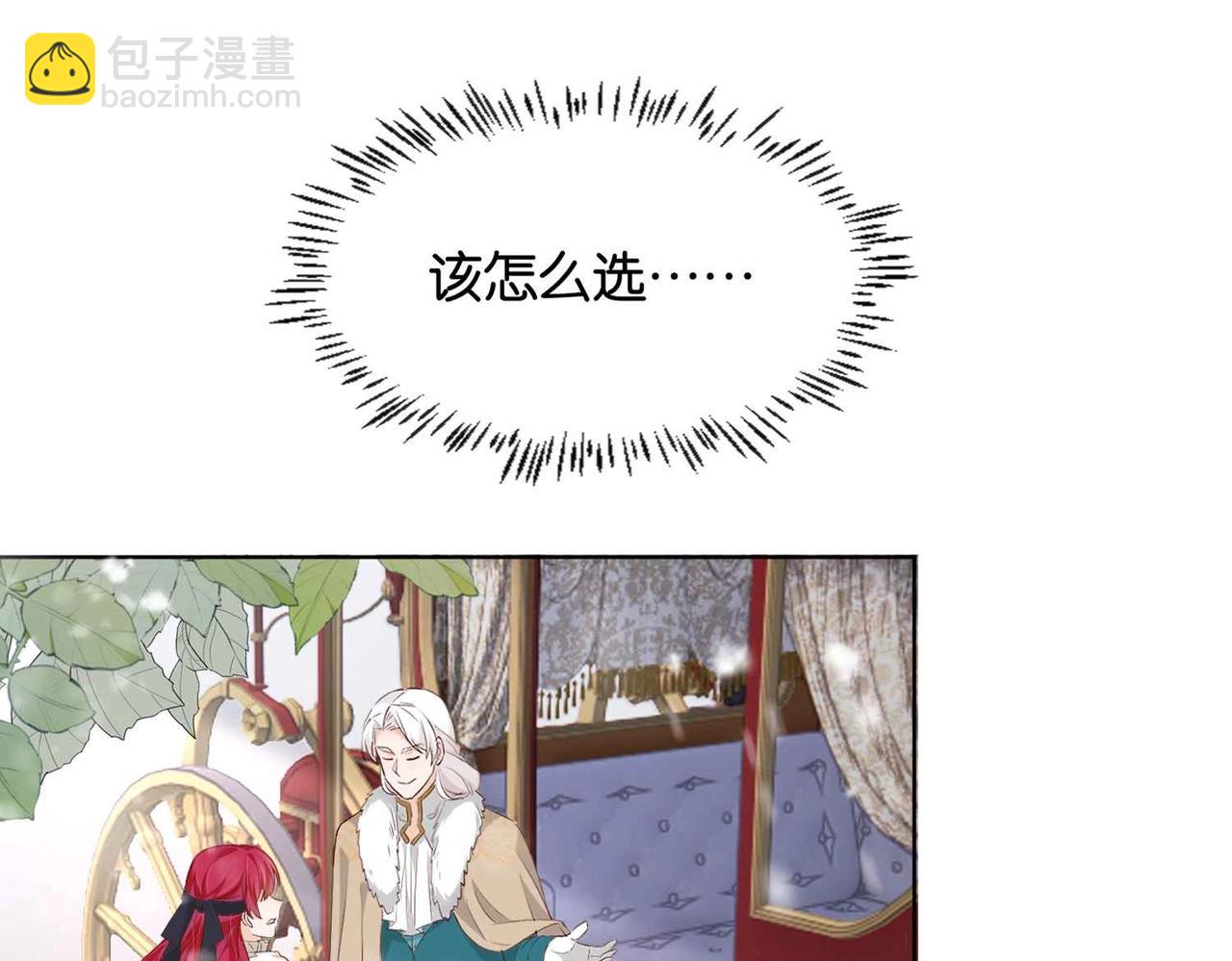 第38话 直男羞涩(1/3)-第40话