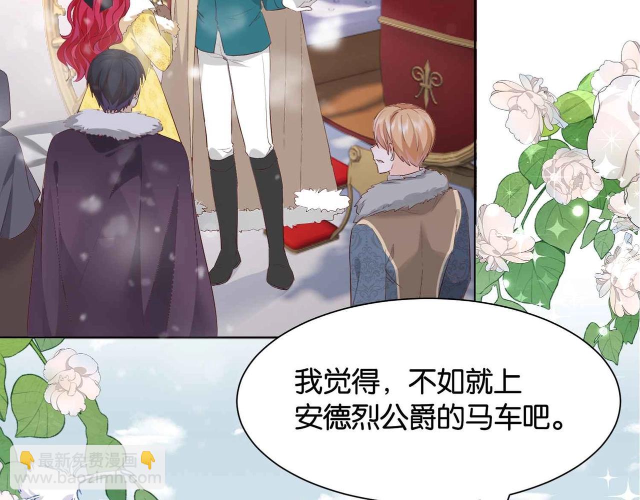 第38话 直男羞涩(1/3)-第40话