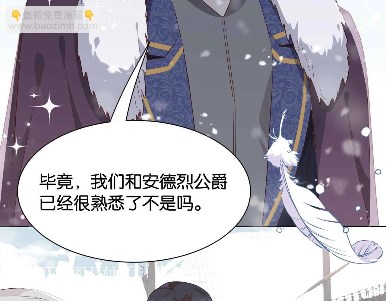 第38话 直男羞涩(1/3)-第40话