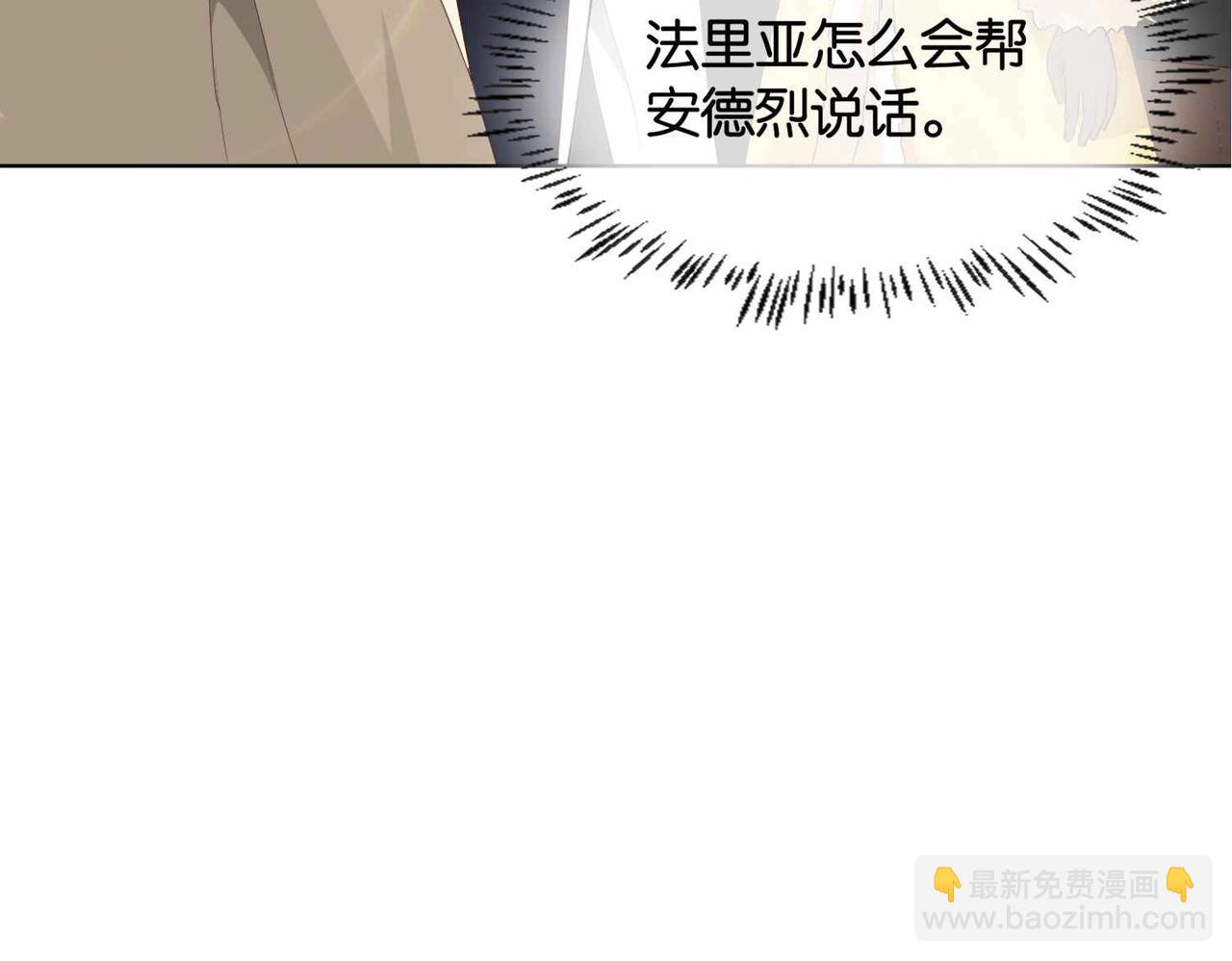 第38话 直男羞涩(1/3)-第40话