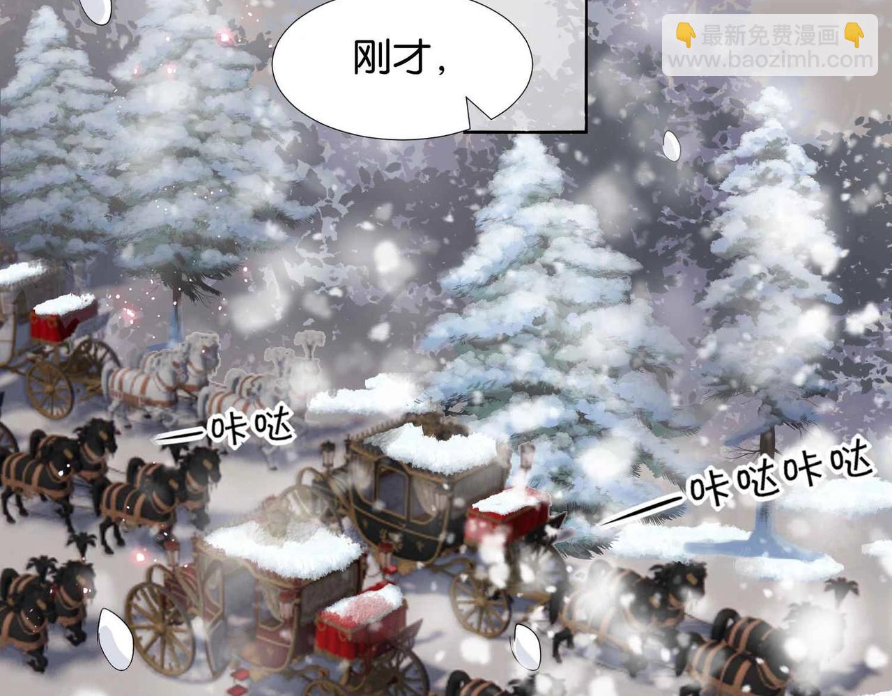 第38话 直男羞涩(1/3)-第40话