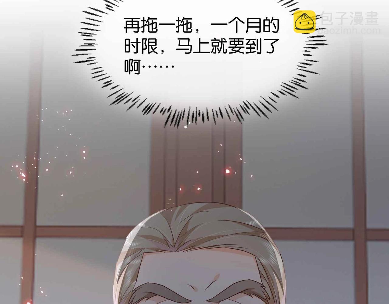 第40话 公投在即(1/3)-第42话