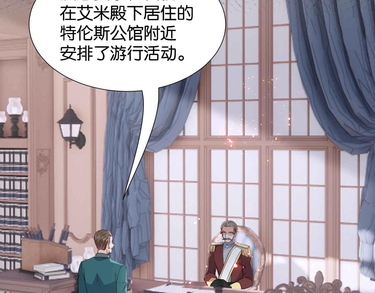 第40话 公投在即(1/3)-第42话