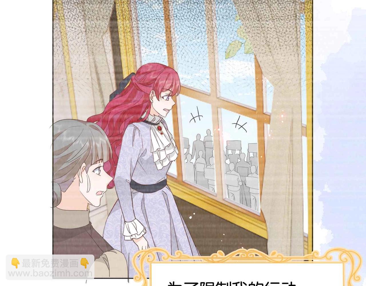 第40话 公投在即(1/3)-第42话