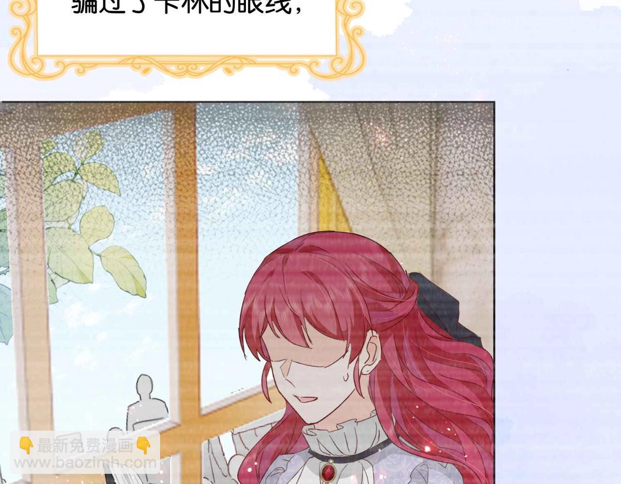 第40话 公投在即(1/3)-第42话