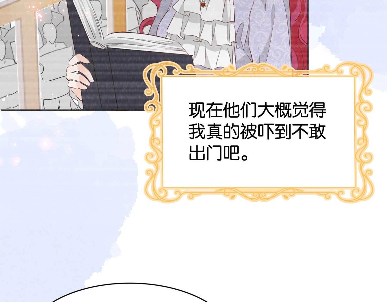 第40话 公投在即(1/3)-第42话