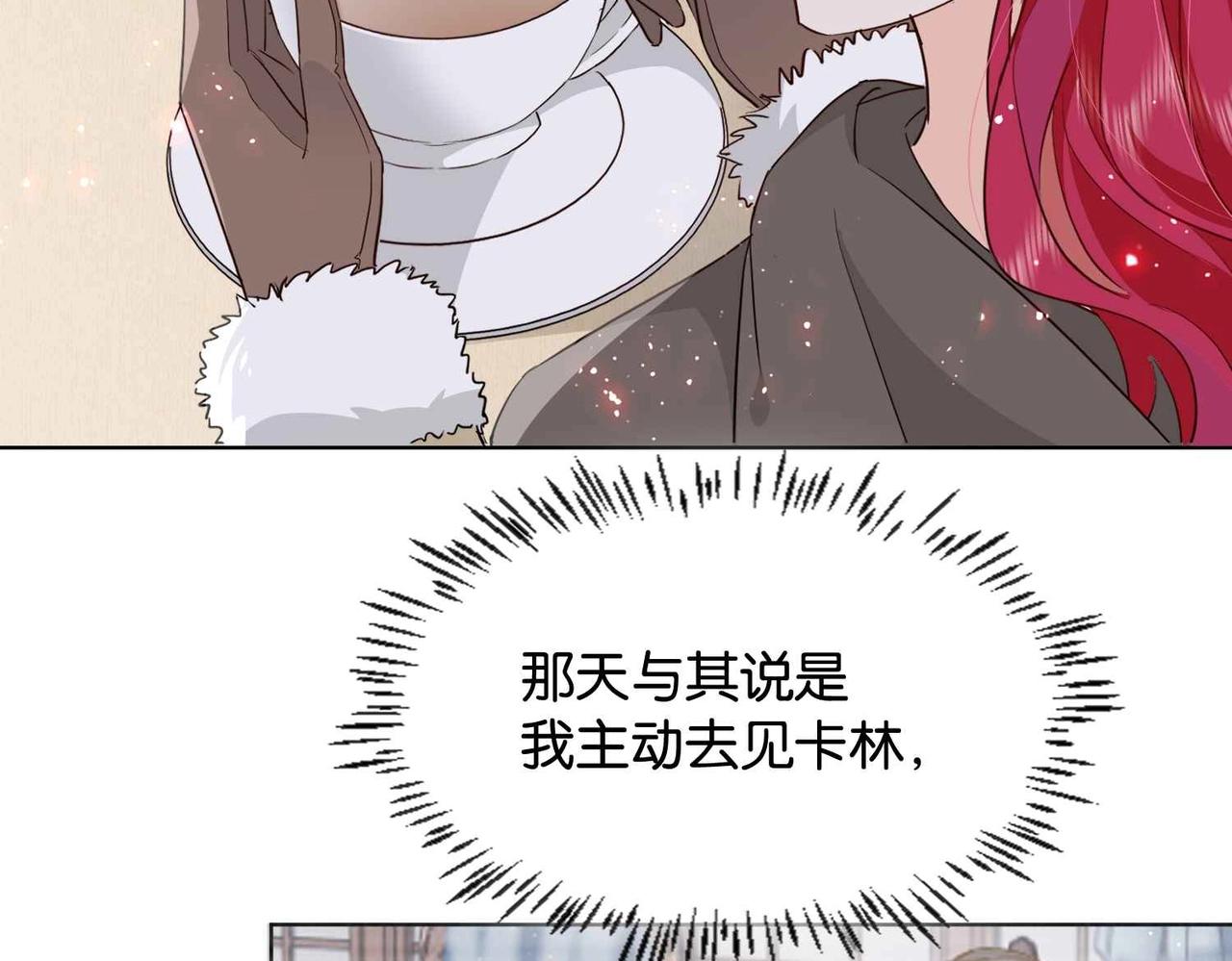 第40话 公投在即(1/3)-第42话