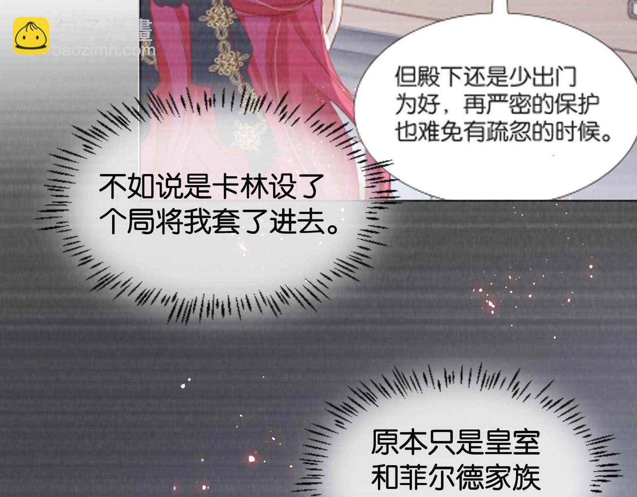 第40话 公投在即(1/3)-第42话