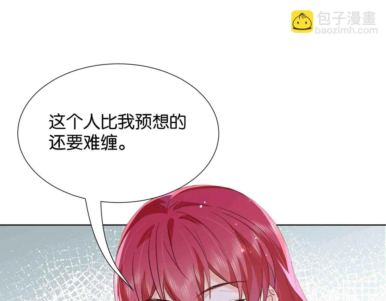 第40话 公投在即(1/3)-第42话