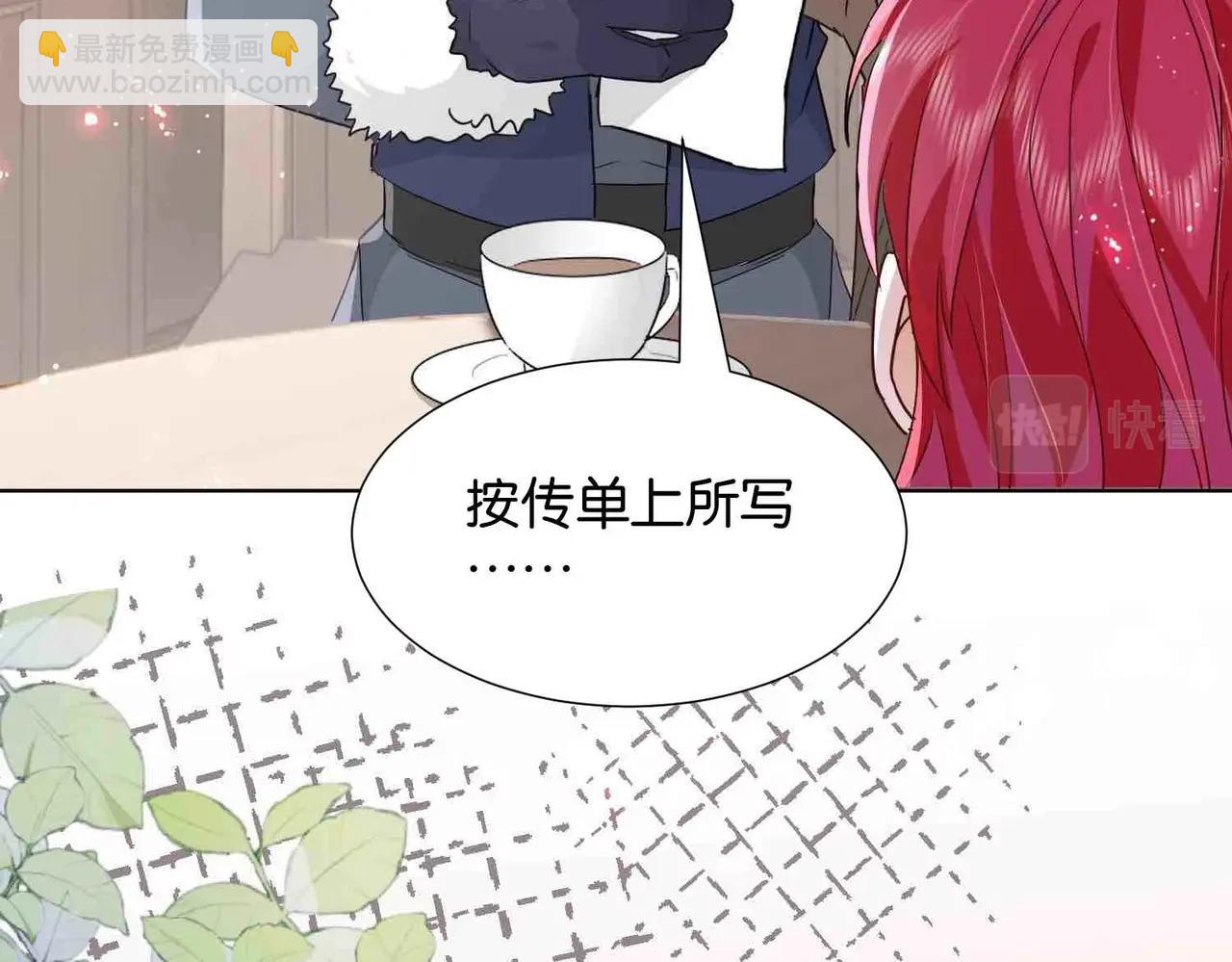 第40话 公投在即(1/3)-第42话