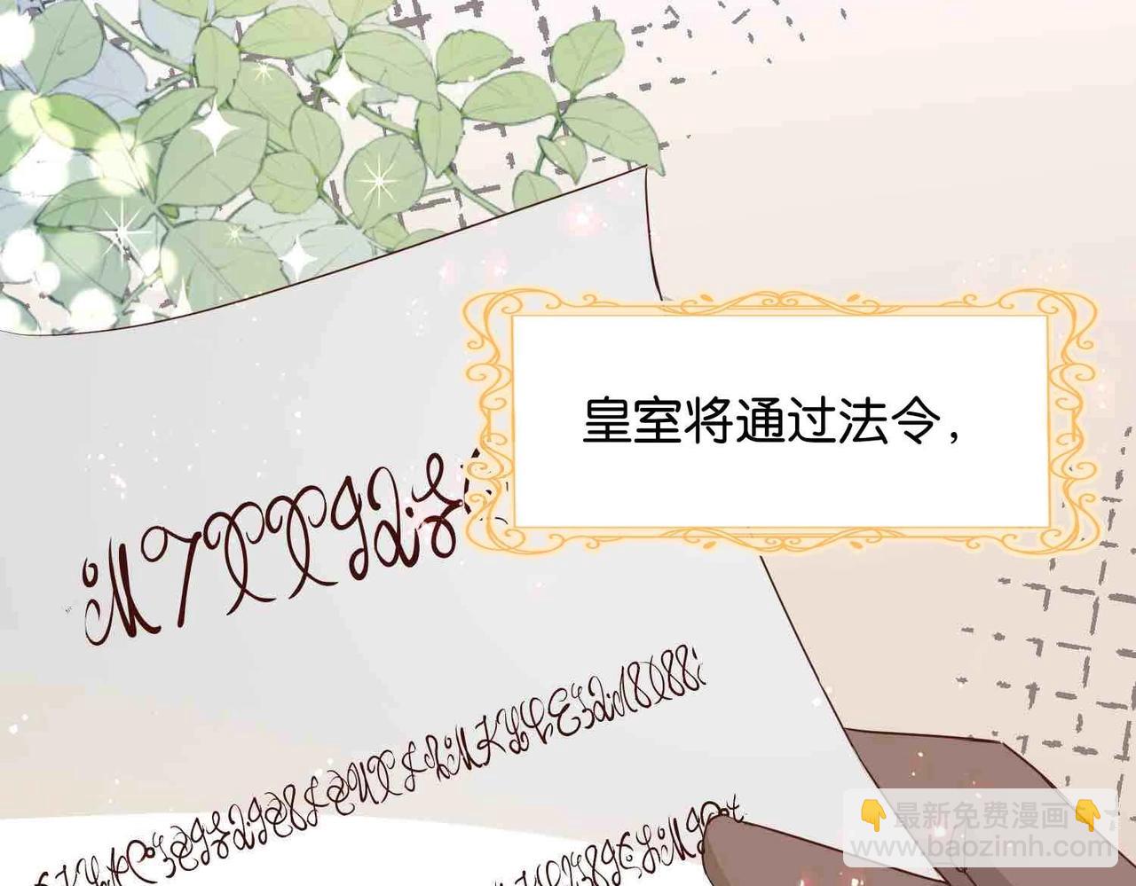 第40话 公投在即(1/3)-第42话