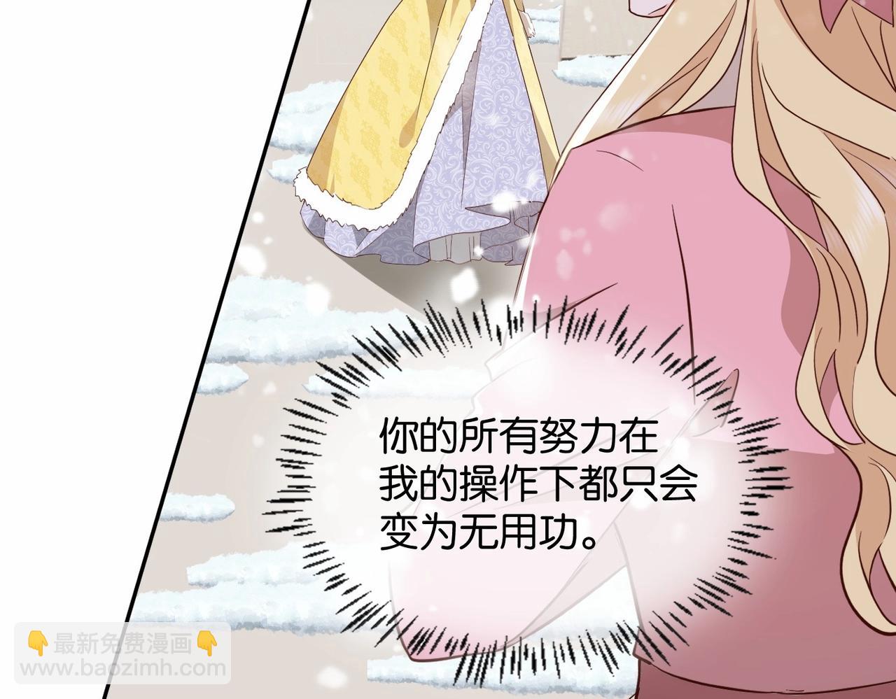 第42话 狠狠打击(1/4)-第44话