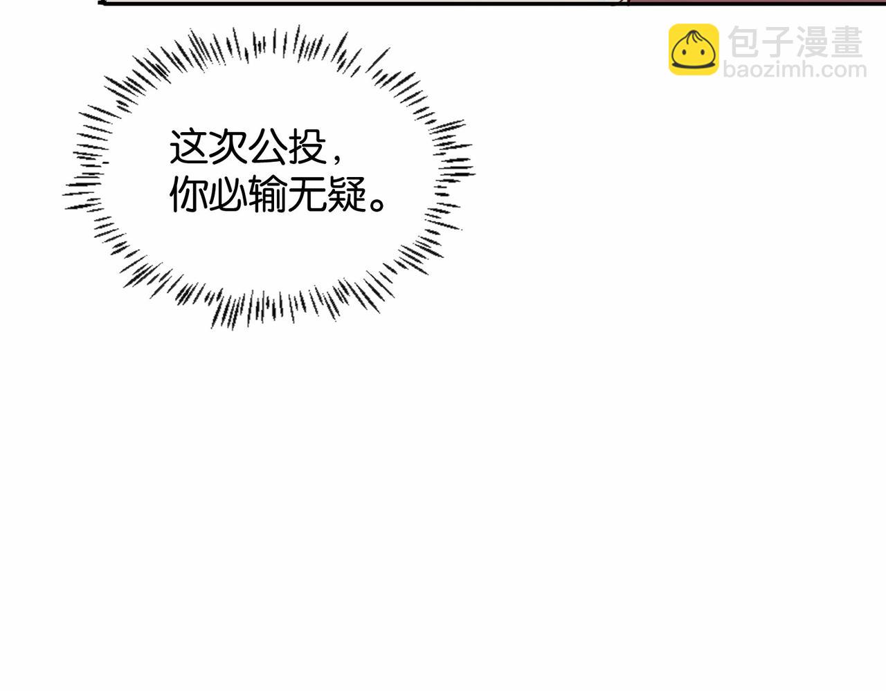 第42话 狠狠打击(1/4)-第44话