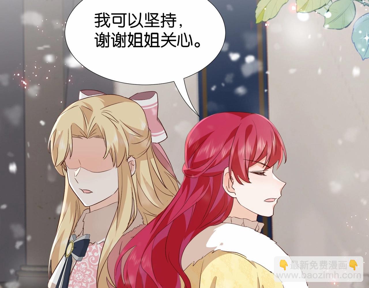 第42话 狠狠打击(1/4)-第44话