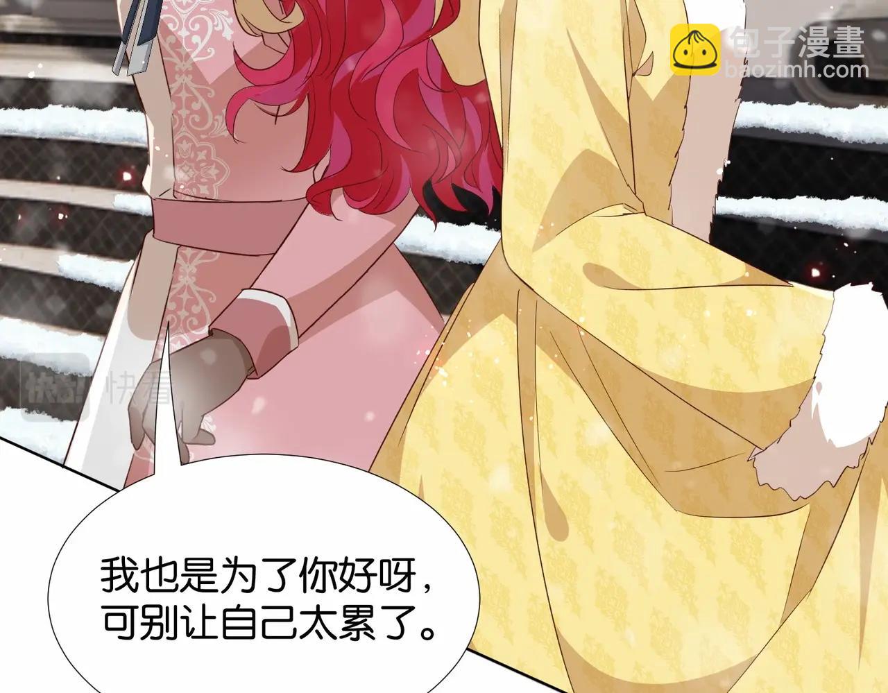 第42话 狠狠打击(1/4)-第44话