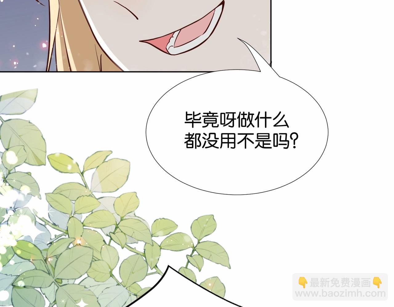 第42话 狠狠打击(1/4)-第44话