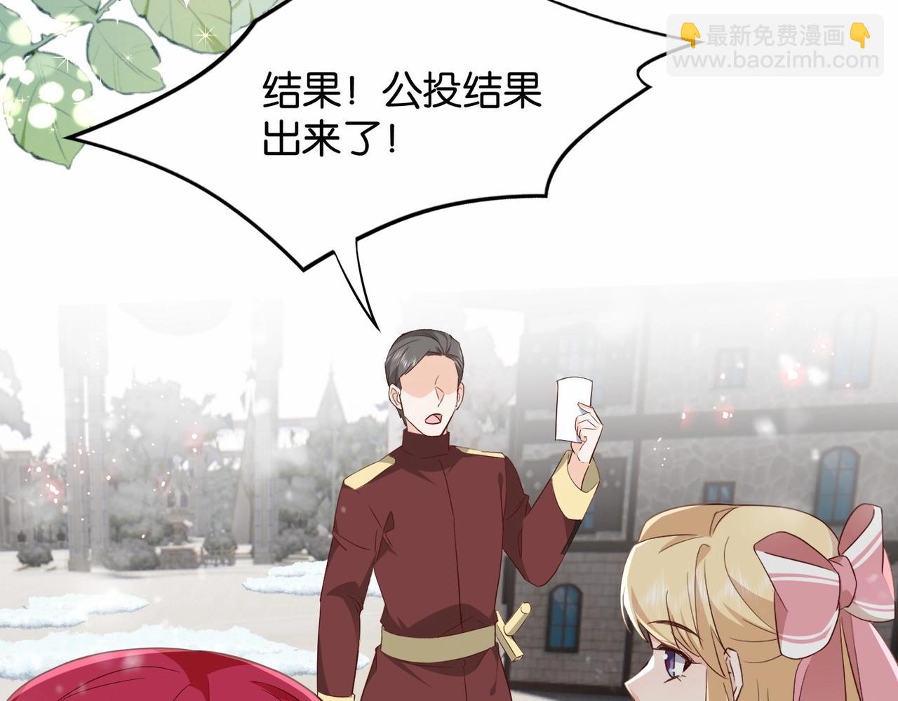 第42话 狠狠打击(1/4)-第44话