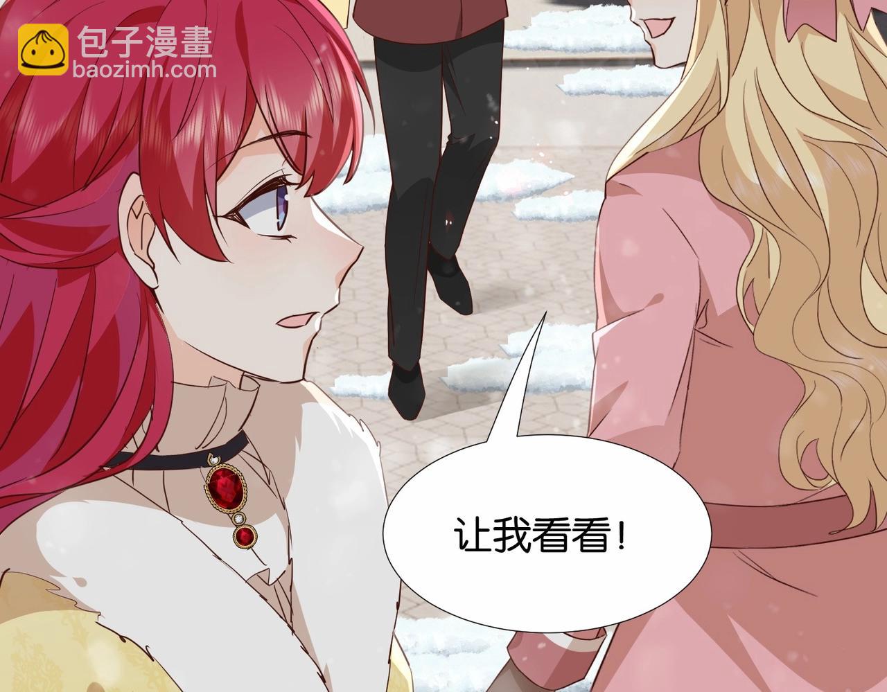 第42话 狠狠打击(1/4)-第44话