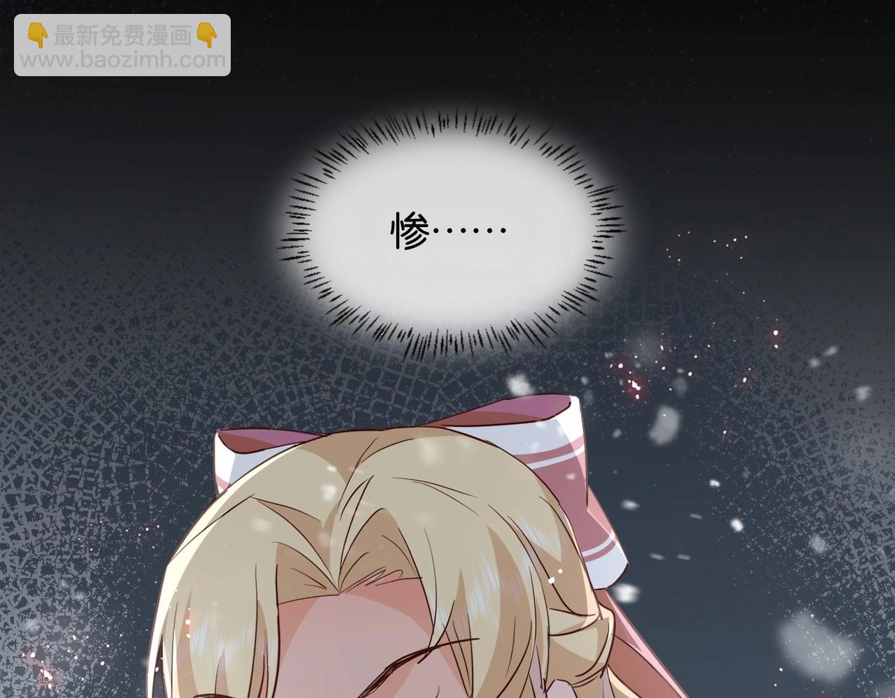 第42话 狠狠打击(1/4)-第44话