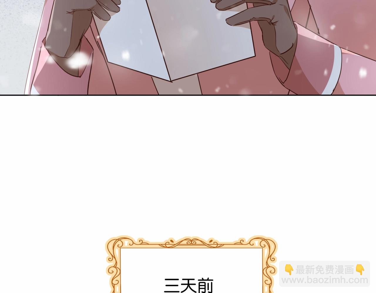 第42话 狠狠打击(1/4)-第44话