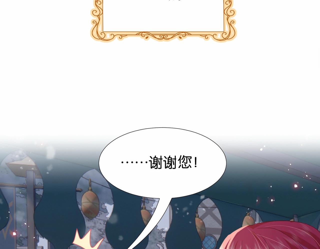 第42话 狠狠打击(1/4)-第44话