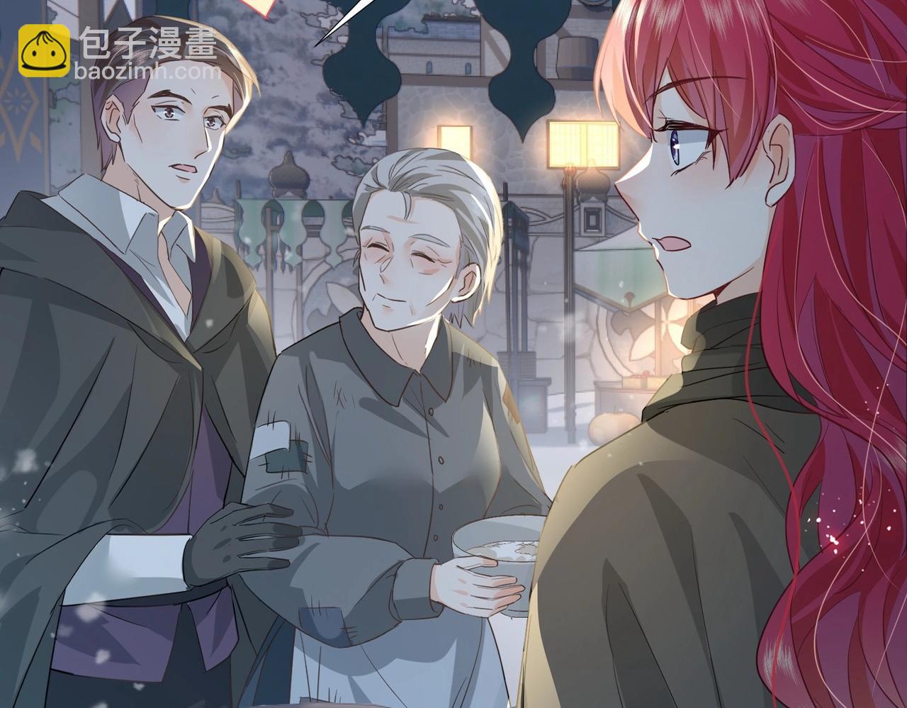 第42话 狠狠打击(1/4)-第44话