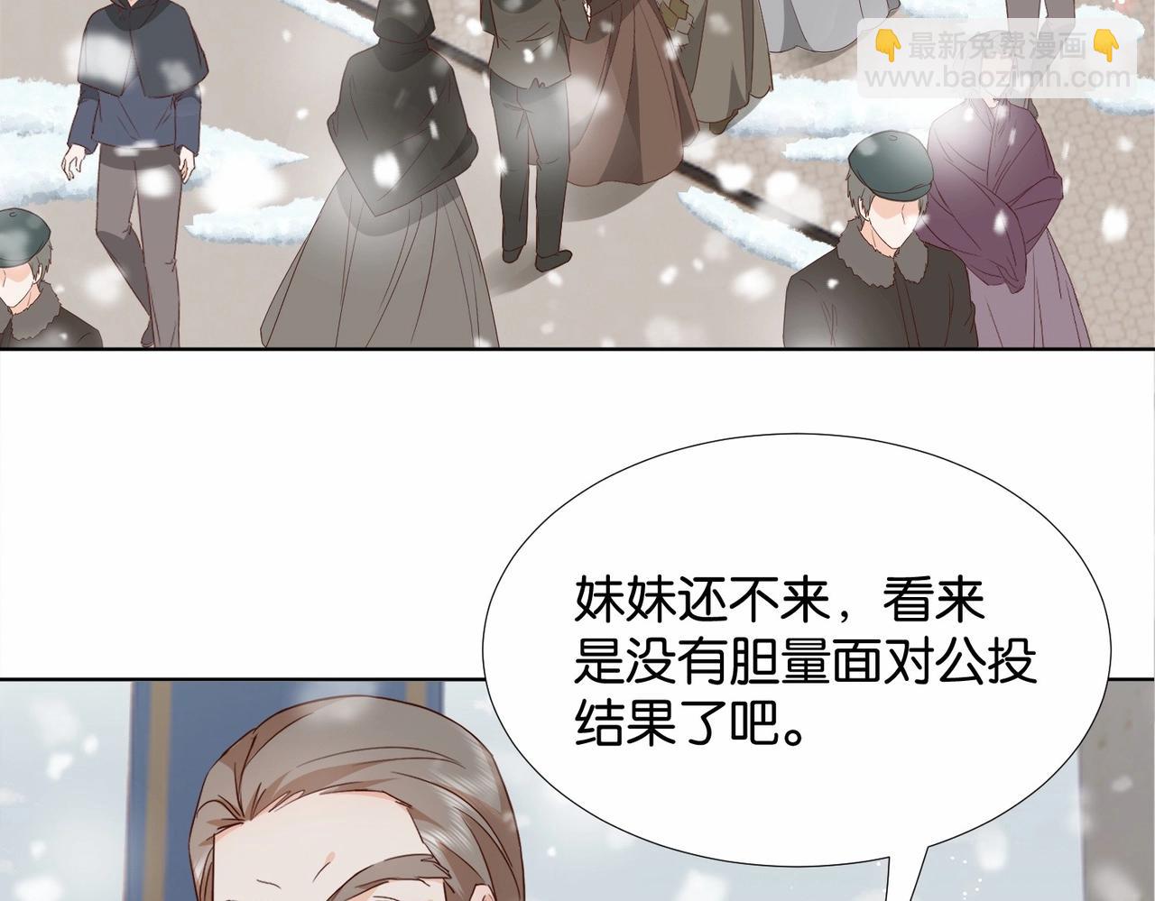 第42话 狠狠打击(1/4)-第44话