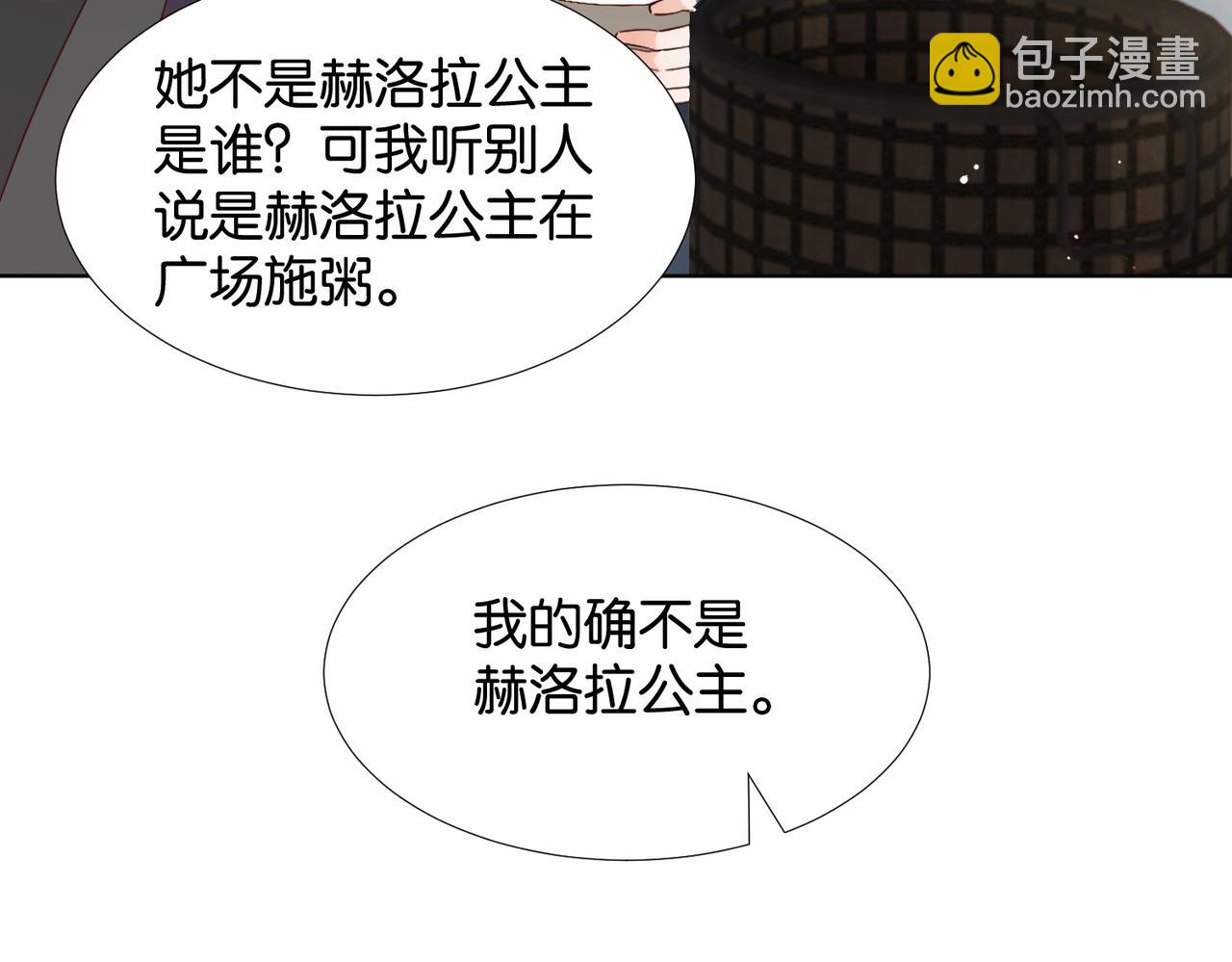 第42话 狠狠打击(1/4)-第44话