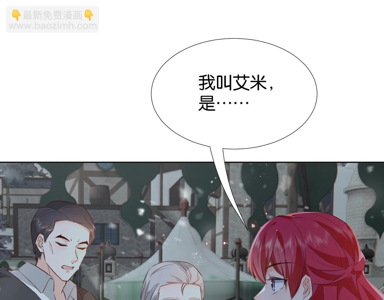 第42话 狠狠打击(1/4)-第44话