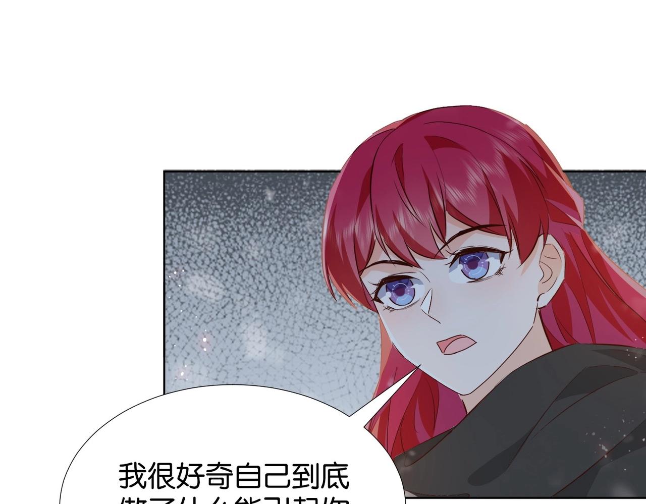 第42话 狠狠打击(1/4)-第44话