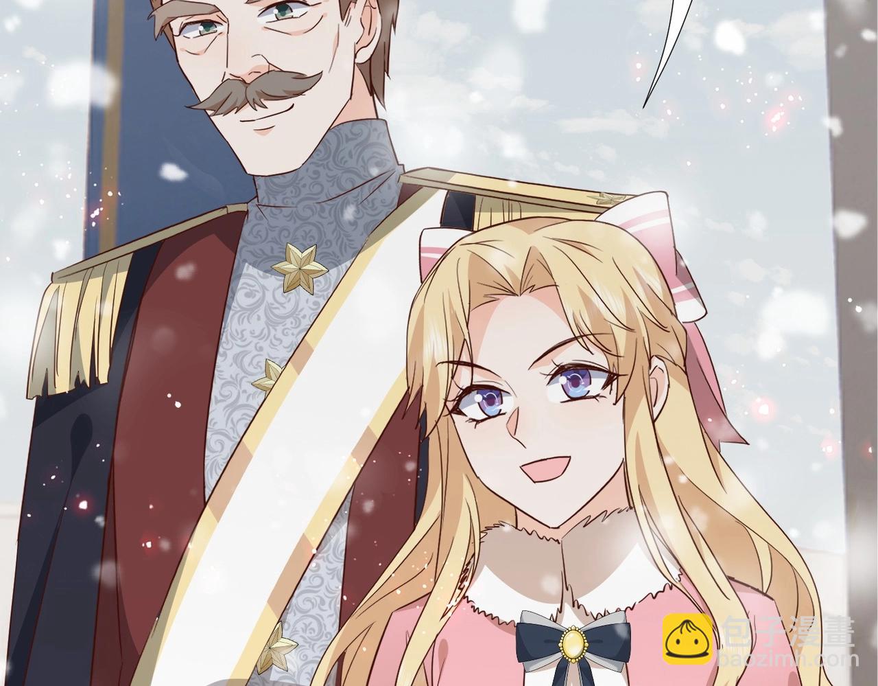 第42话 狠狠打击(1/4)-第44话