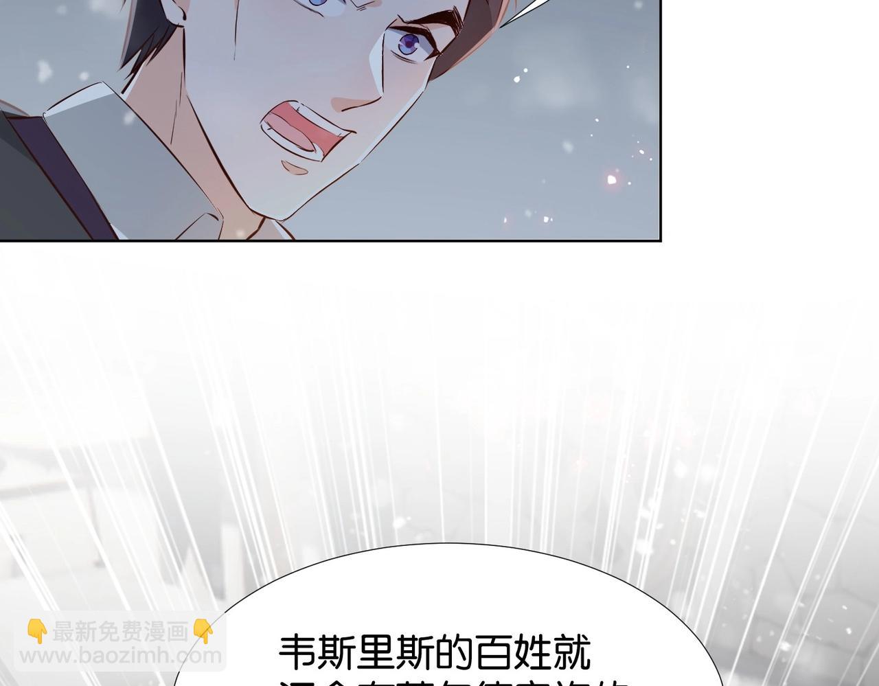 第42话 狠狠打击(1/4)-第44话