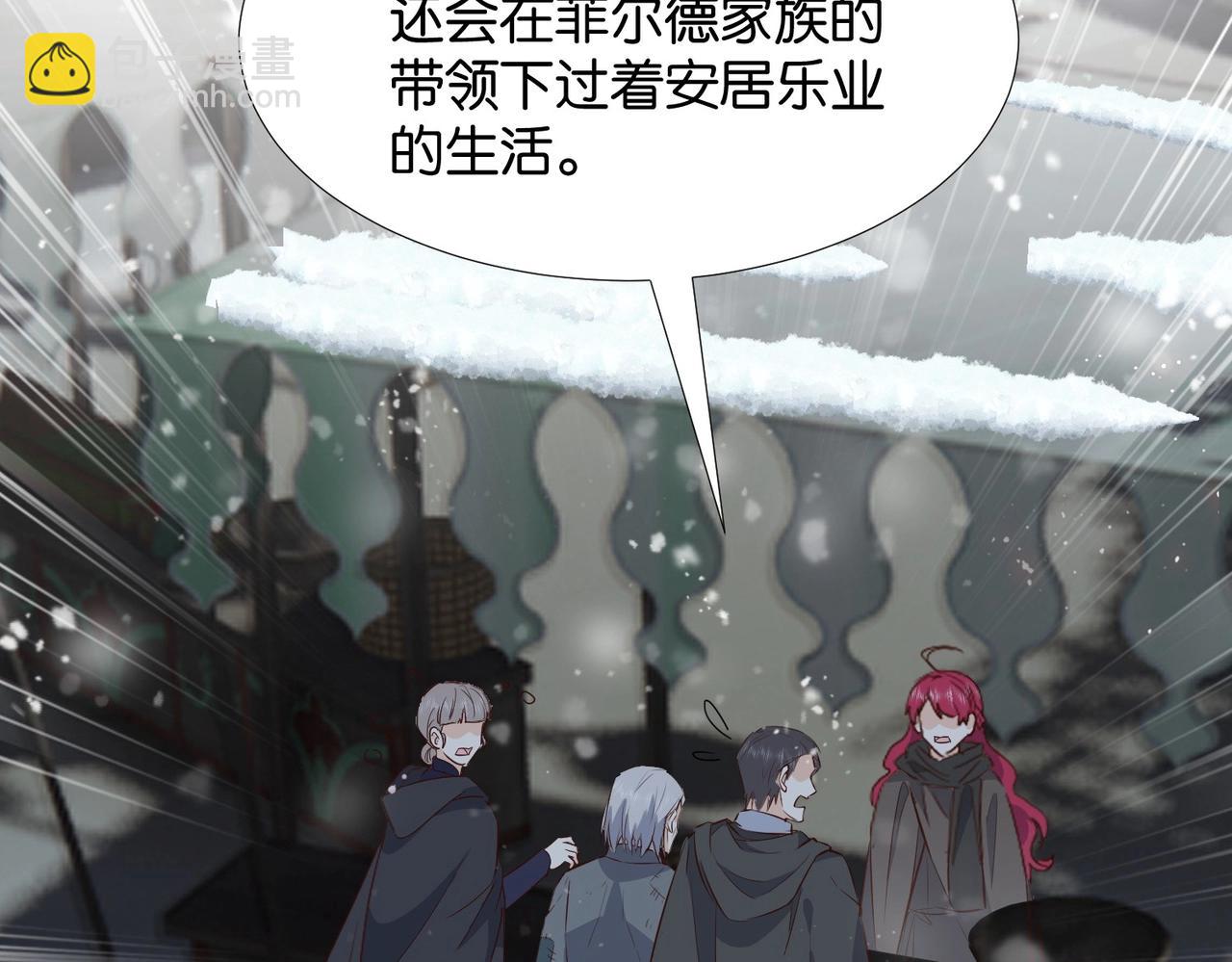 第42话 狠狠打击(1/4)-第44话