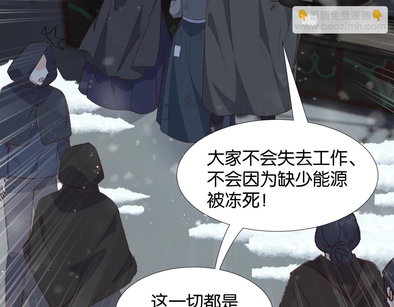 第42话 狠狠打击(1/4)-第44话