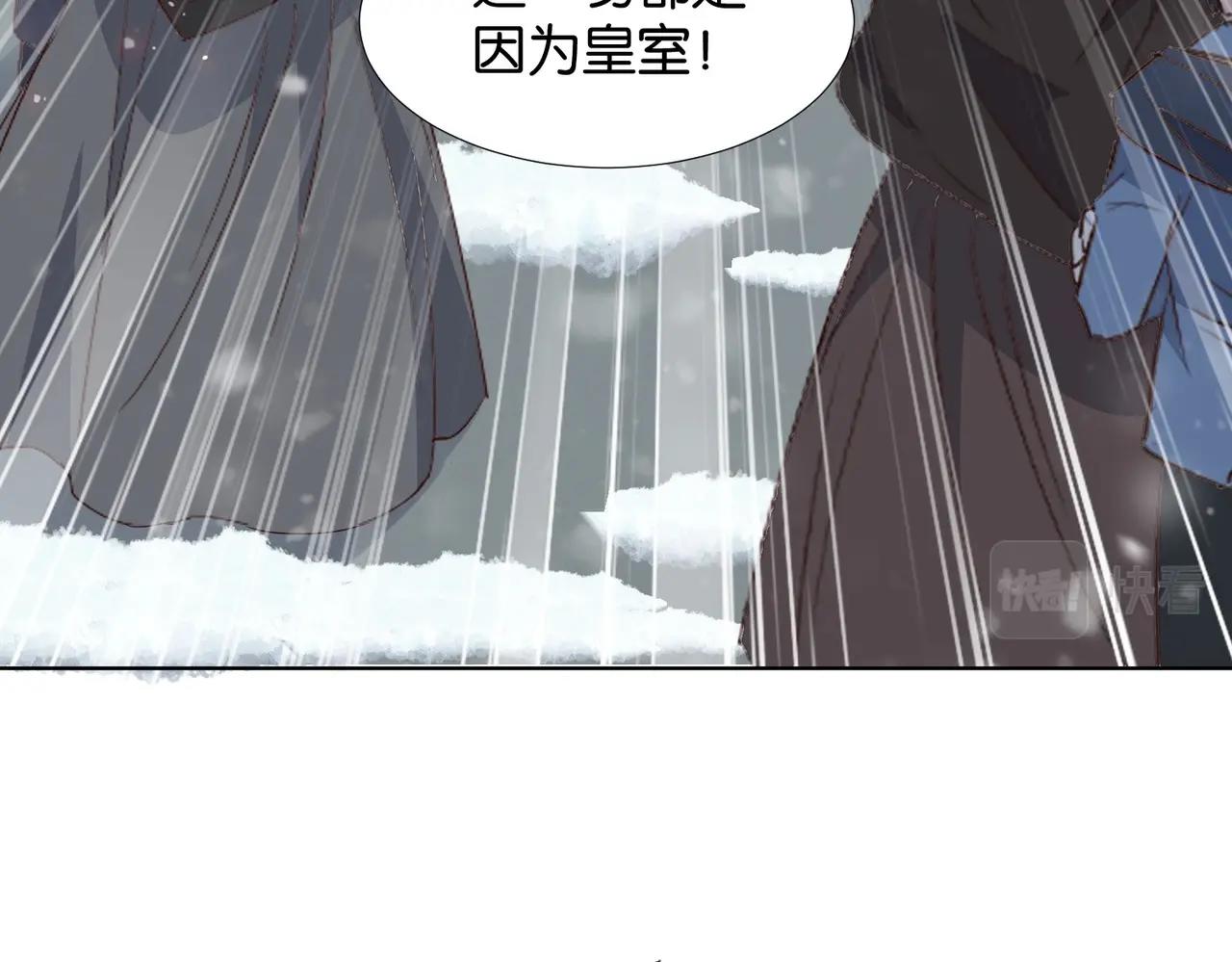 第42话 狠狠打击(1/4)-第44话