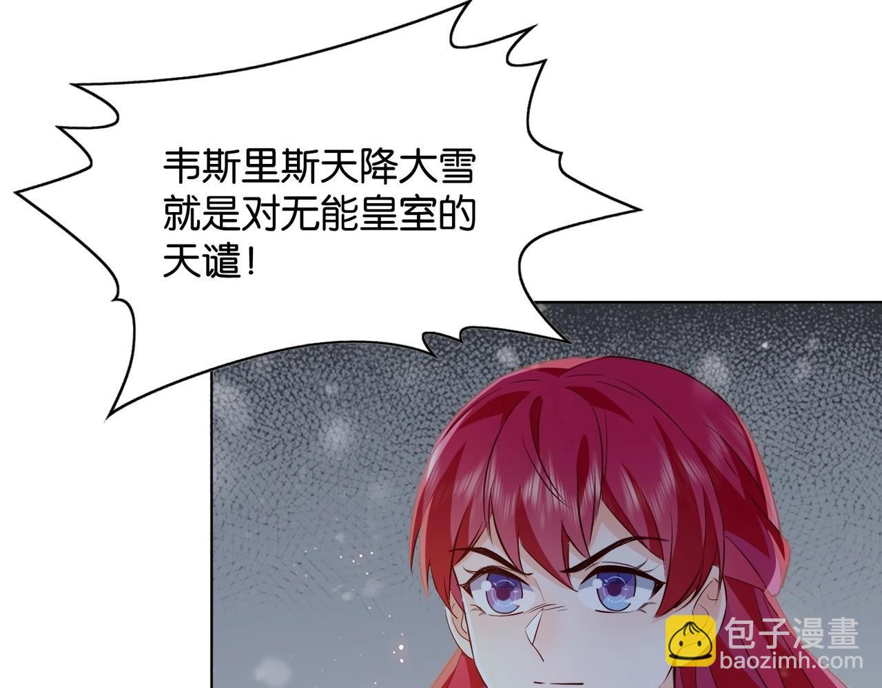 第42话 狠狠打击(1/4)-第44话