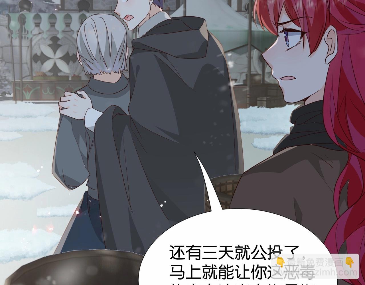 第42话 狠狠打击(1/4)-第44话