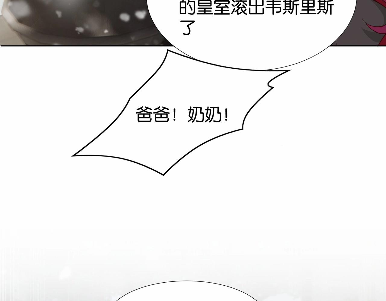 第42话 狠狠打击(1/4)-第44话