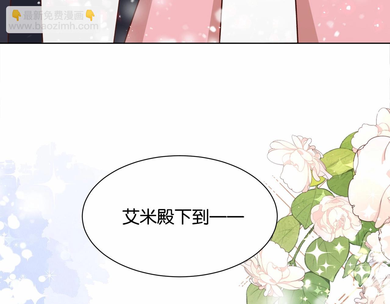 第42话 狠狠打击(1/4)-第44话