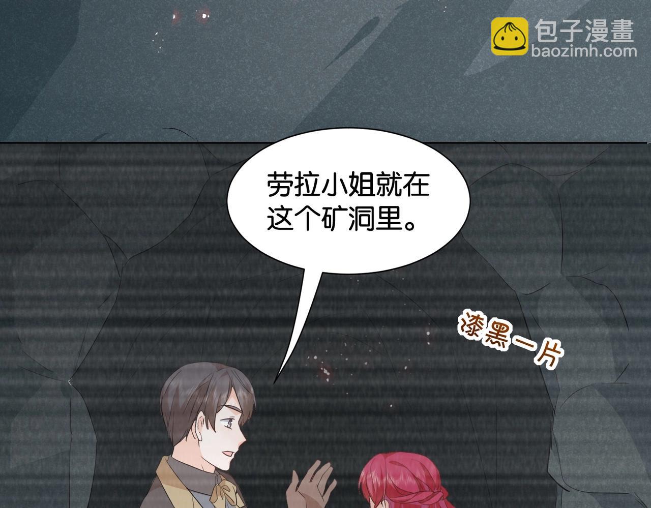 第44话 背背~(1/4)-第46话