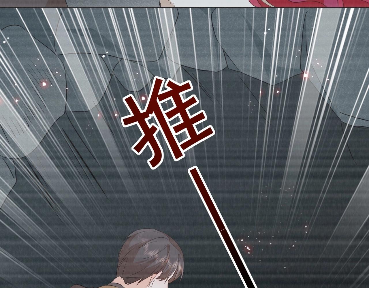 第44话 背背~(1/4)-第46话